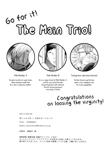 [Nakaore Porkbits] Youran no Uta Fhentai - Page 37