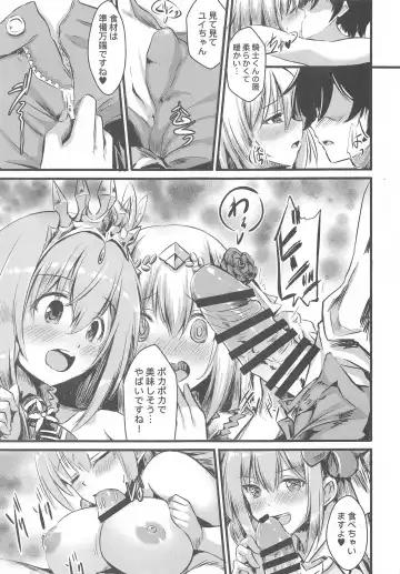 [Staryume - Suzuta Yume] Onaka Pekopeko Pecorine + Yui Fhentai - Page 8