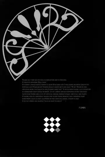 [Fumin] Sealed move Fhentai - Page 27