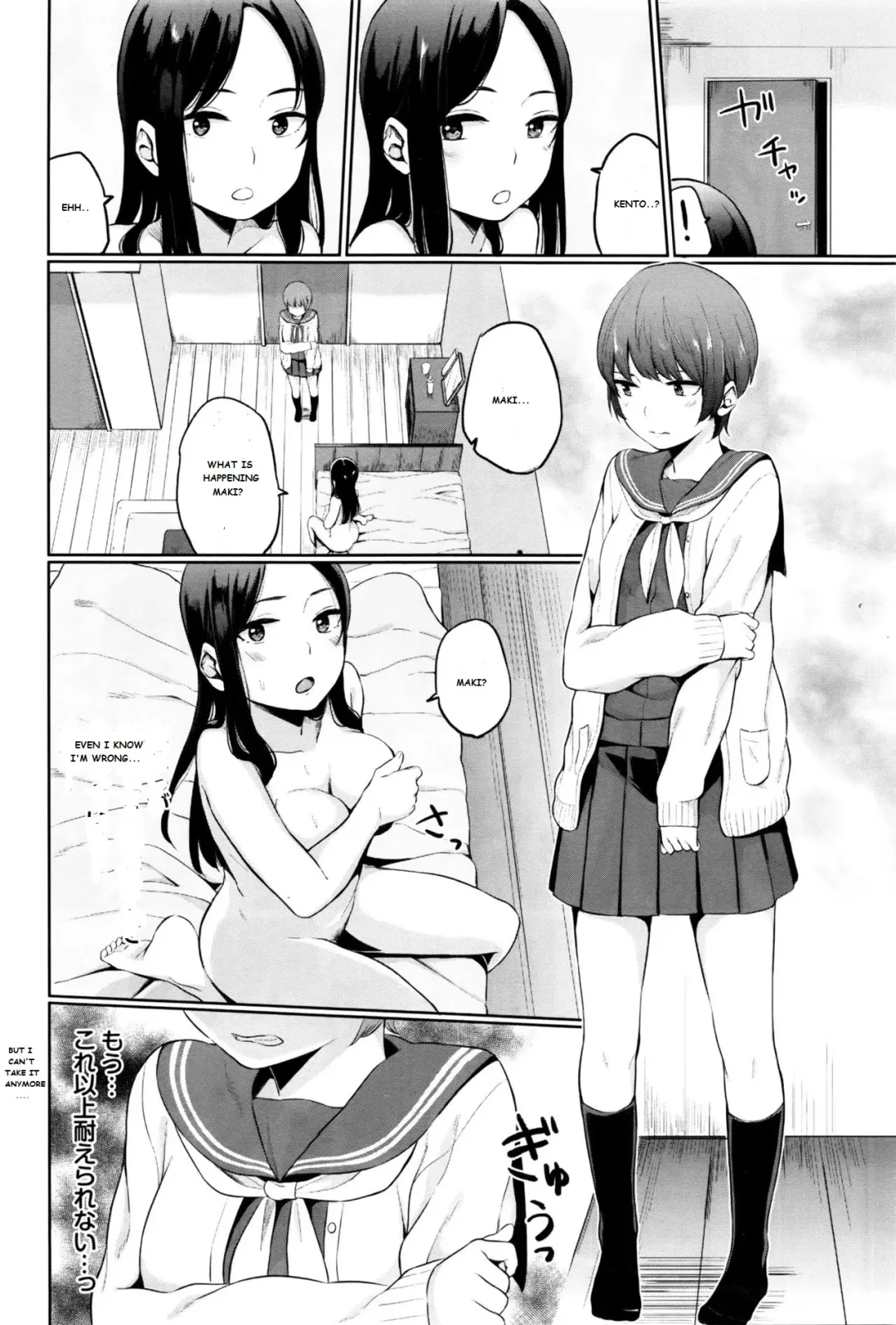 [Yamada Yuuya] Yuri no Hana - Lily flower Kouhen Fhentai - Page 4