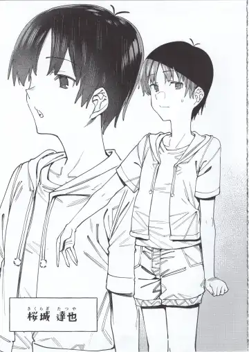 [7zu7] Kogareru Kimi o Shiboritai. Fhentai - Page 28