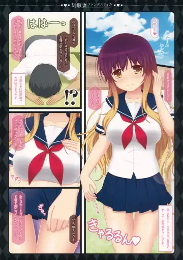 [Cpu] Seifuku Zuma Fantastica - Sailor suit Fantastica Fhentai - Page 4
