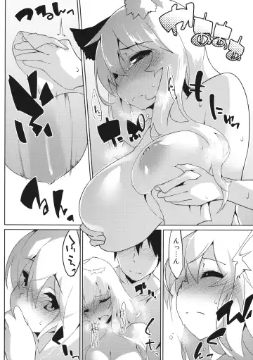 [Terazip] Kazehiki Wanko Fhentai - Page 11