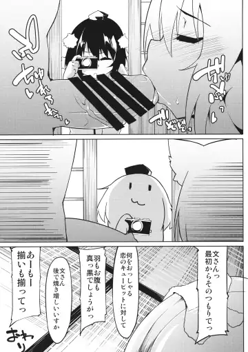[Terazip] Kazehiki Wanko Fhentai - Page 24