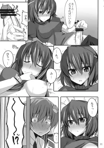 [Yoshida] PLEASE BELIEVE ONLY ME Fhentai - Page 10