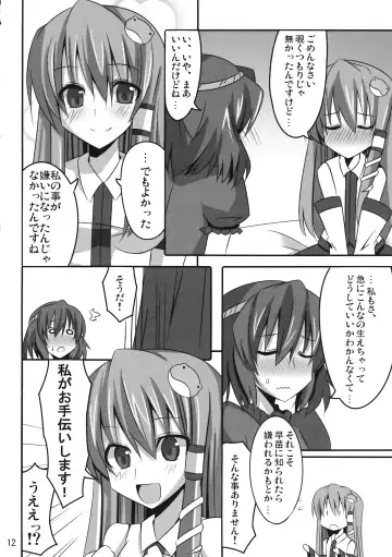 [Yoshida] PLEASE BELIEVE ONLY ME Fhentai - Page 11