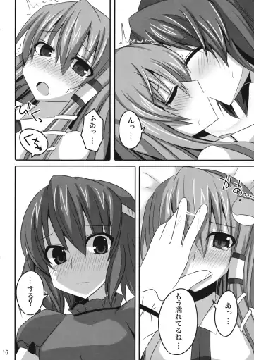 [Yoshida] PLEASE BELIEVE ONLY ME Fhentai - Page 15