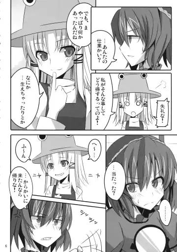 [Yoshida] PLEASE BELIEVE ONLY ME Fhentai - Page 5