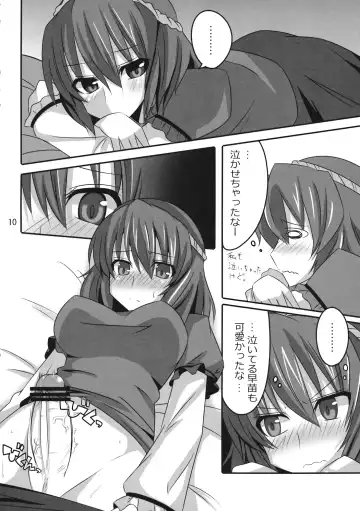 [Yoshida] PLEASE BELIEVE ONLY ME Fhentai - Page 9