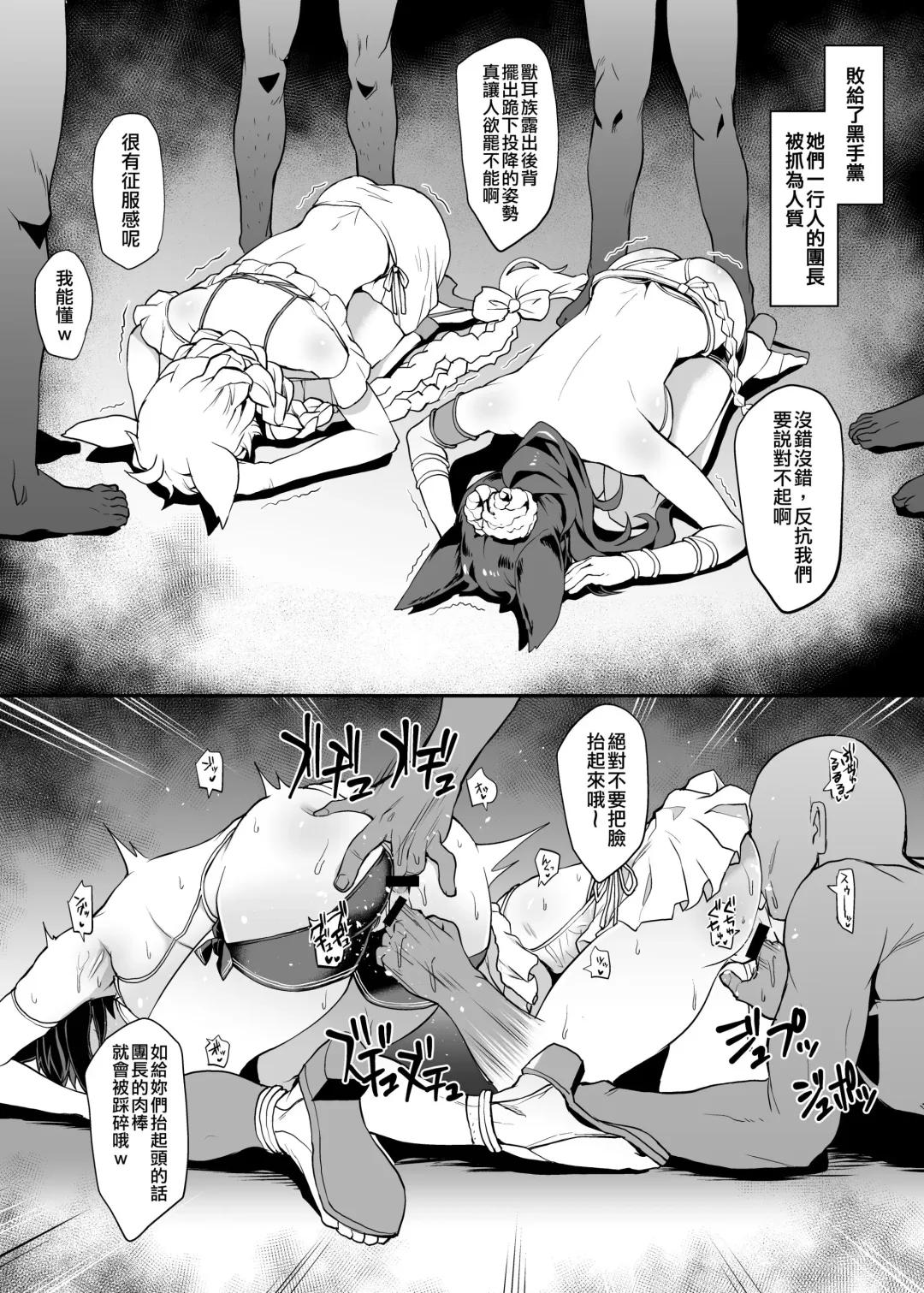 [Yozo] STANK vol.01 Fhentai - Page 2