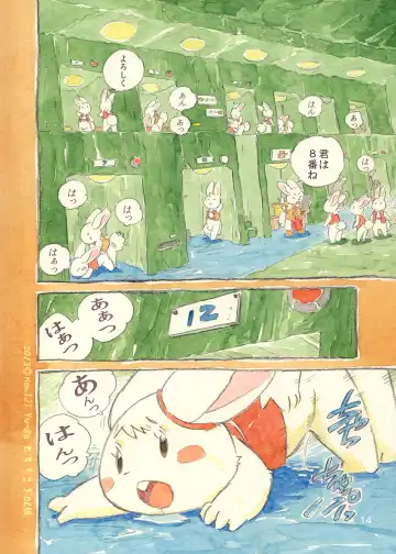 [Yuuga Momiji] Mochi Usagi Ojou to Boku Fhentai - Page 14