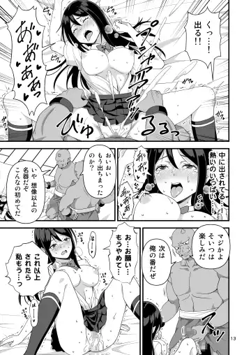 [Tomokichi] Gyaku Isekai Harem Fhentai - Page 12