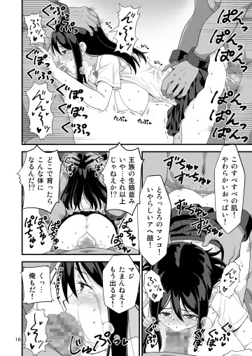 [Tomokichi] Gyaku Isekai Harem Fhentai - Page 15