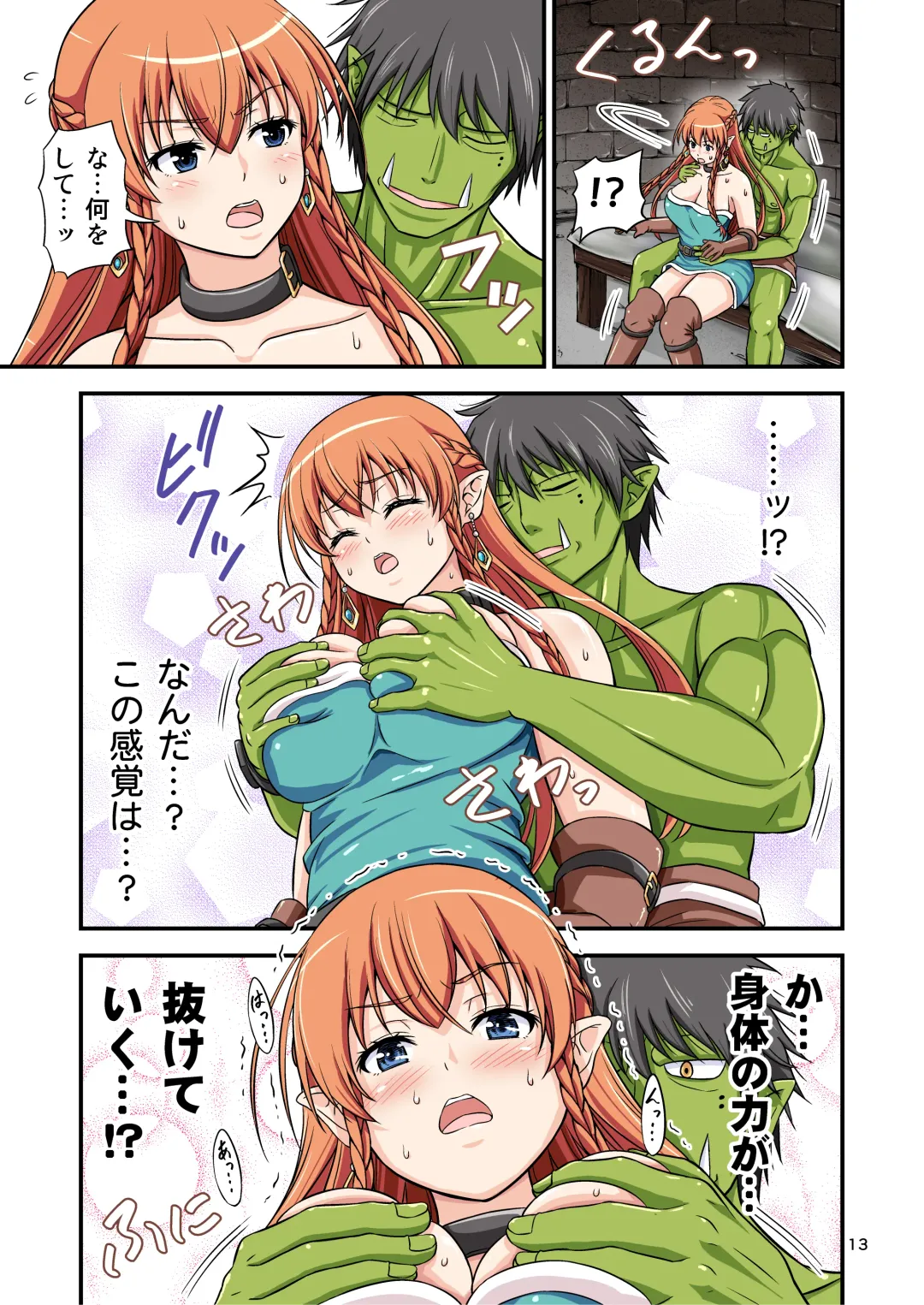 [Tomokichi] Charisma AV Danyuu ga Zetsurin Orc ni Isekai Tensei Shita Hanashi. Full Color Soushuuhen Fhentai - Page 13