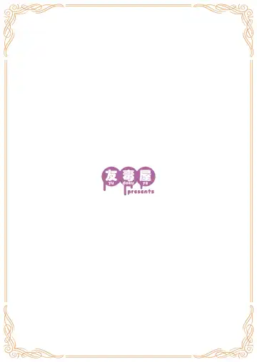 [Tomokichi] Charisma AV Danyuu ga Zetsurin Orc ni Isekai Tensei Shita Hanashi. Full Color Soushuuhen Fhentai - Page 120