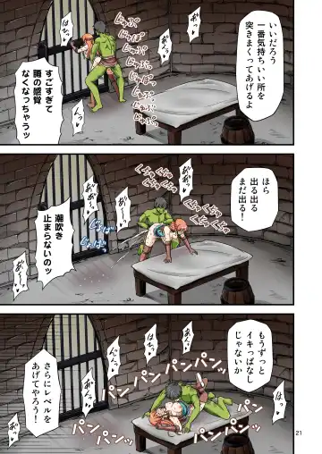 [Tomokichi] Charisma AV Danyuu ga Zetsurin Orc ni Isekai Tensei Shita Hanashi. Full Color Soushuuhen Fhentai - Page 21
