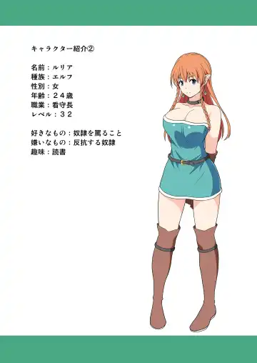 [Tomokichi] Charisma AV Danyuu ga Zetsurin Orc ni Isekai Tensei Shita Hanashi. Full Color Soushuuhen Fhentai - Page 55