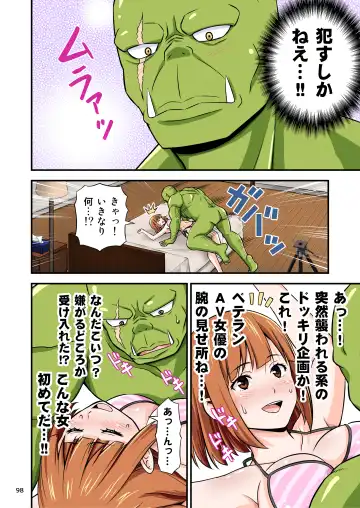 [Tomokichi] Charisma AV Danyuu ga Zetsurin Orc ni Isekai Tensei Shita Hanashi. Full Color Soushuuhen Fhentai - Page 98