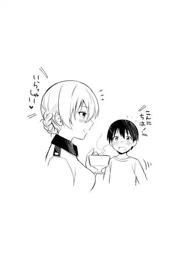 Read [Chacharan] Darjeeling ni Koi o Shimashita Gojitsudan - Fhentai