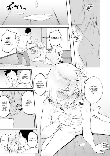 [Suruga Kuroitsu] Mistaken Love (uncensored) Fhentai - Page 19