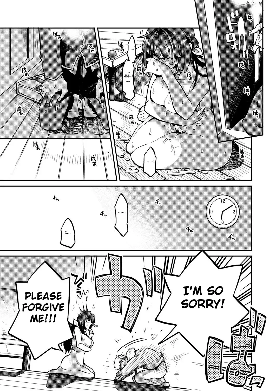 [Kagami - Rei] MaMaKoi Fhentai - Page 29