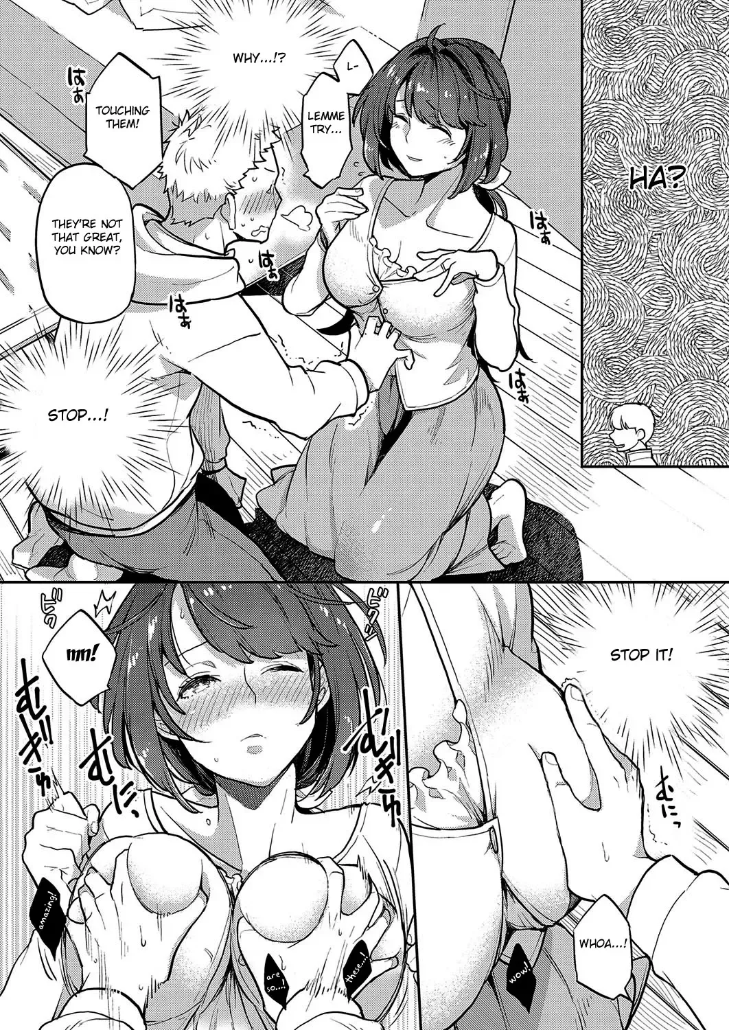 [Kagami - Rei] MaMaKoi Fhentai - Page 8