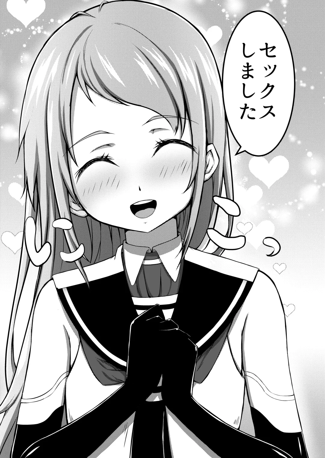 [Kuroi K-ta] Samidare Note Ni Fhentai - Page 3