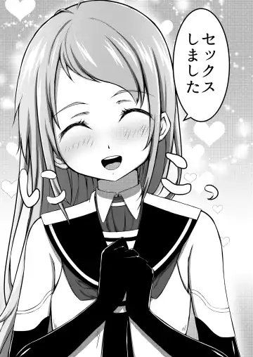 [Kuroi K-ta] Samidare Note Ni Fhentai - Page 3