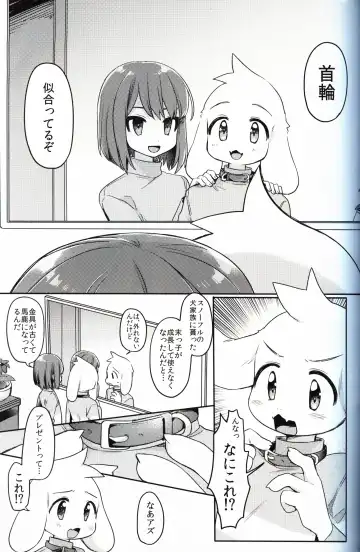 [Hidari Pory5n] Monster to Ningen Gokko Fhentai - Page 11