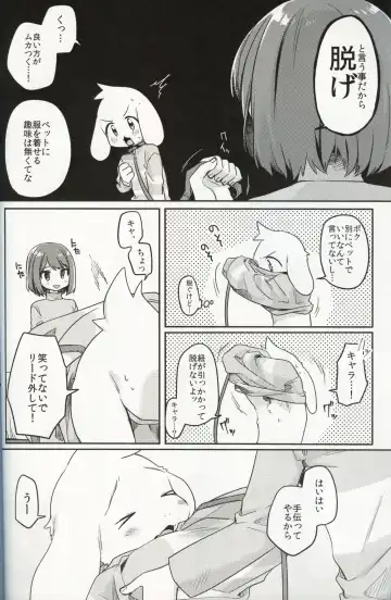 [Hidari Pory5n] Monster to Ningen Gokko Fhentai - Page 14