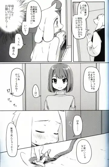 [Hidari Pory5n] Monster to Ningen Gokko Fhentai - Page 17