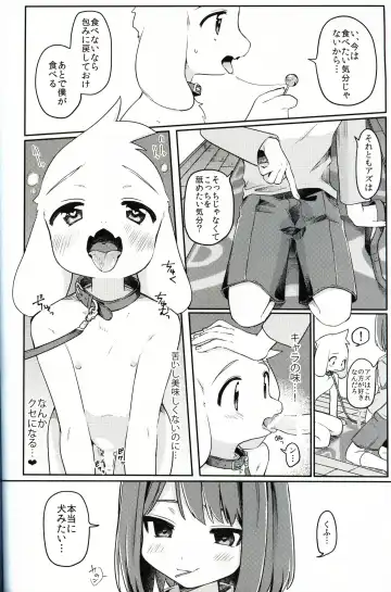 [Hidari Pory5n] Monster to Ningen Gokko Fhentai - Page 26
