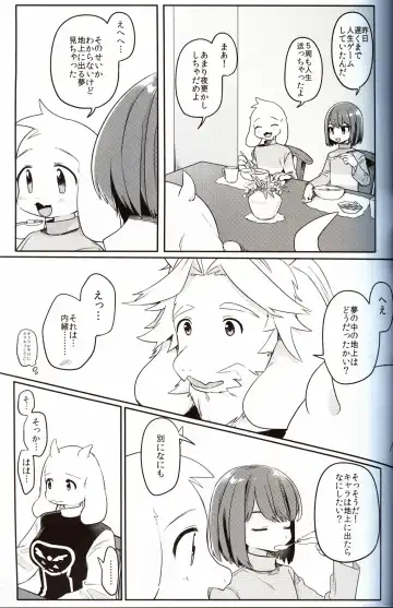 [Hidari Pory5n] Monster to Ningen Gokko Fhentai - Page 5