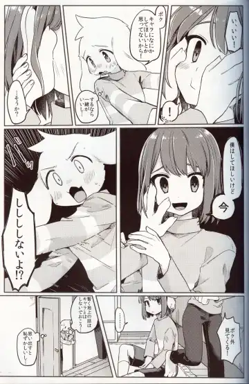 [Hidari Pory5n] Monster to Ningen Gokko Fhentai - Page 9