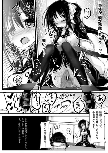 [Dummy Kaiko - Hinase Aya - Izumi Yukiru] 2D Comic Magazine Kikaikan Ningen Bokujou Vol. 3 Fhentai - Page 28