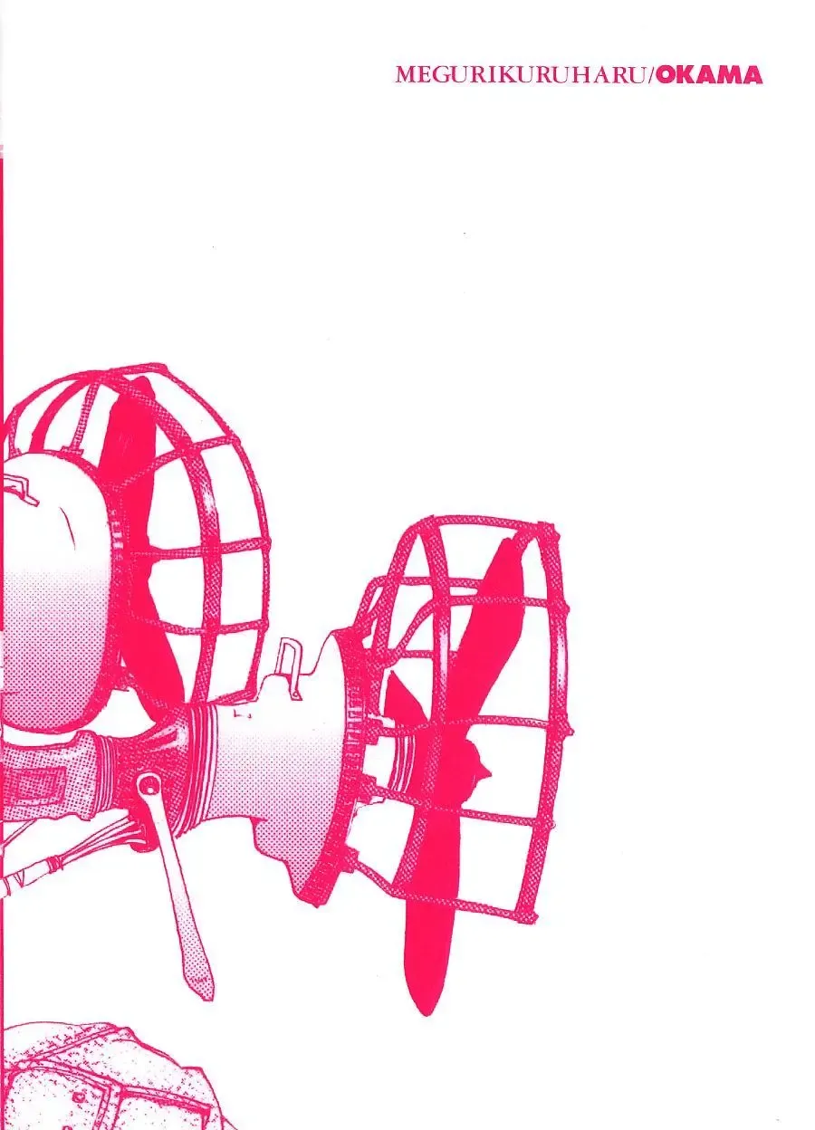 [Okama] Megurikuru Haru Vol. 1 Fhentai - Page 7