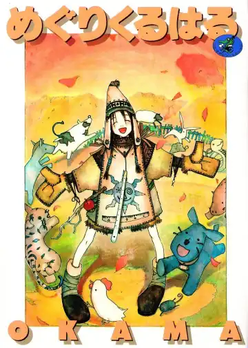 Read [Okama] Megurikuru Haru Vol. 1 - Fhentai