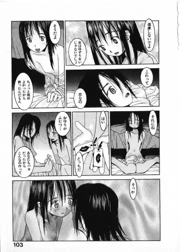 [Okama] Megurikuru Haru Vol. 1 Fhentai - Page 108