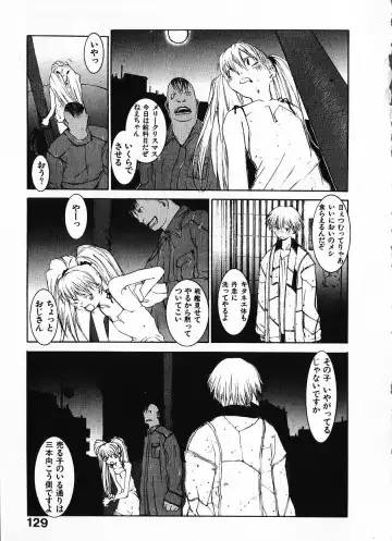 [Okama] Megurikuru Haru Vol. 1 Fhentai - Page 134