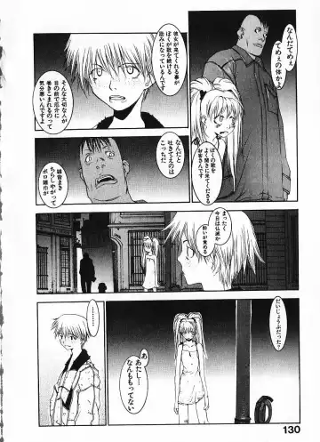 [Okama] Megurikuru Haru Vol. 1 Fhentai - Page 135