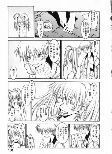 [Okama] Megurikuru Haru Vol. 1 Fhentai - Page 136