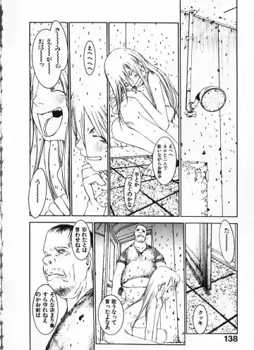 [Okama] Megurikuru Haru Vol. 1 Fhentai - Page 143