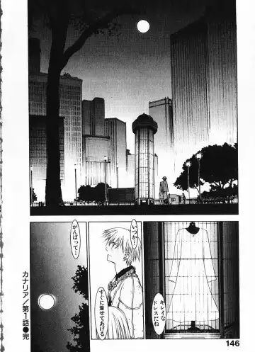 [Okama] Megurikuru Haru Vol. 1 Fhentai - Page 151