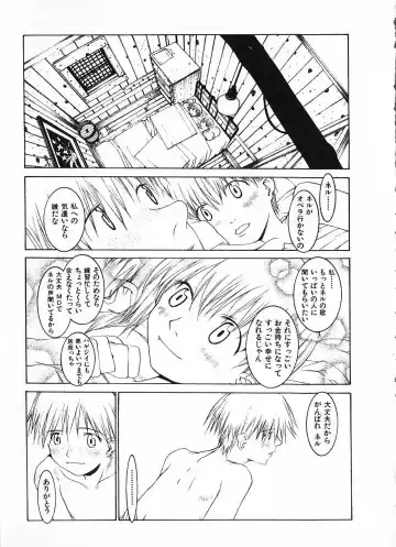 [Okama] Megurikuru Haru Vol. 1 Fhentai - Page 156