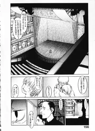 [Okama] Megurikuru Haru Vol. 1 Fhentai - Page 161