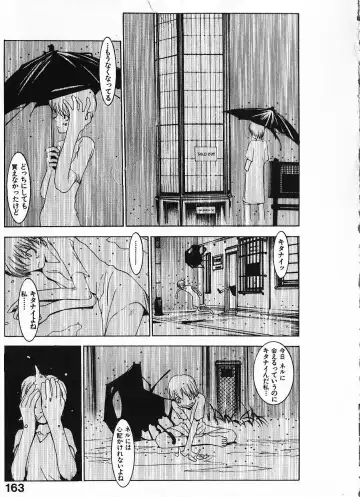 [Okama] Megurikuru Haru Vol. 1 Fhentai - Page 168