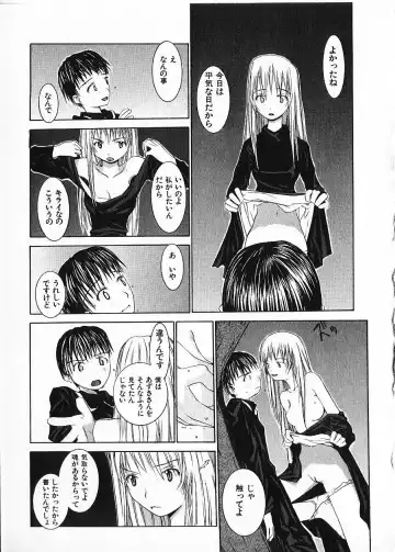 [Okama] Megurikuru Haru Vol. 1 Fhentai - Page 26