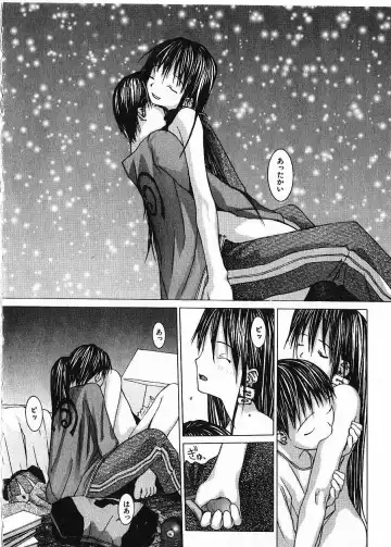 [Okama] Megurikuru Haru Vol. 1 Fhentai - Page 45