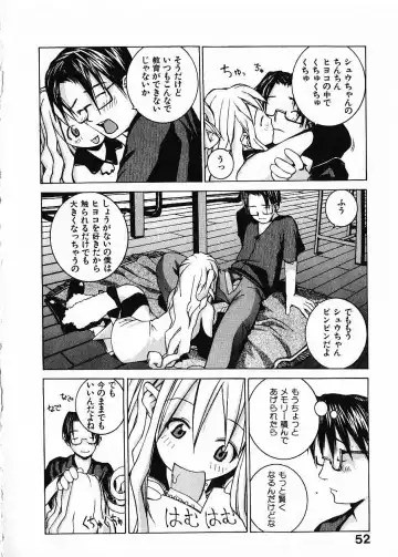 [Okama] Megurikuru Haru Vol. 1 Fhentai - Page 57