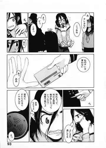 [Okama] Megurikuru Haru Vol. 1 Fhentai - Page 98